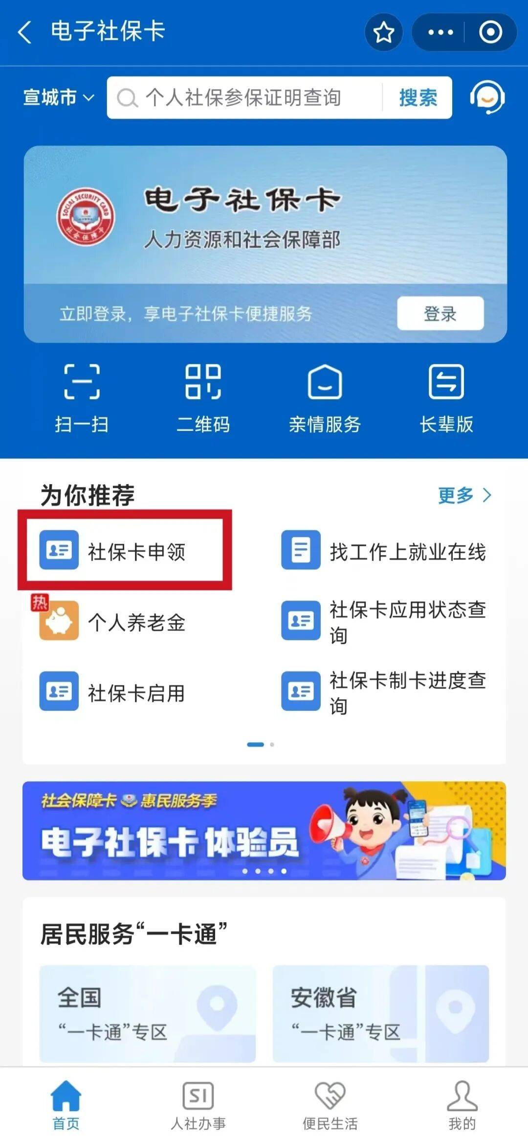 泰州最新套医保卡联系方式2024方法分析(最方便真实的泰州套医保卡的渠道是真的吗方法)