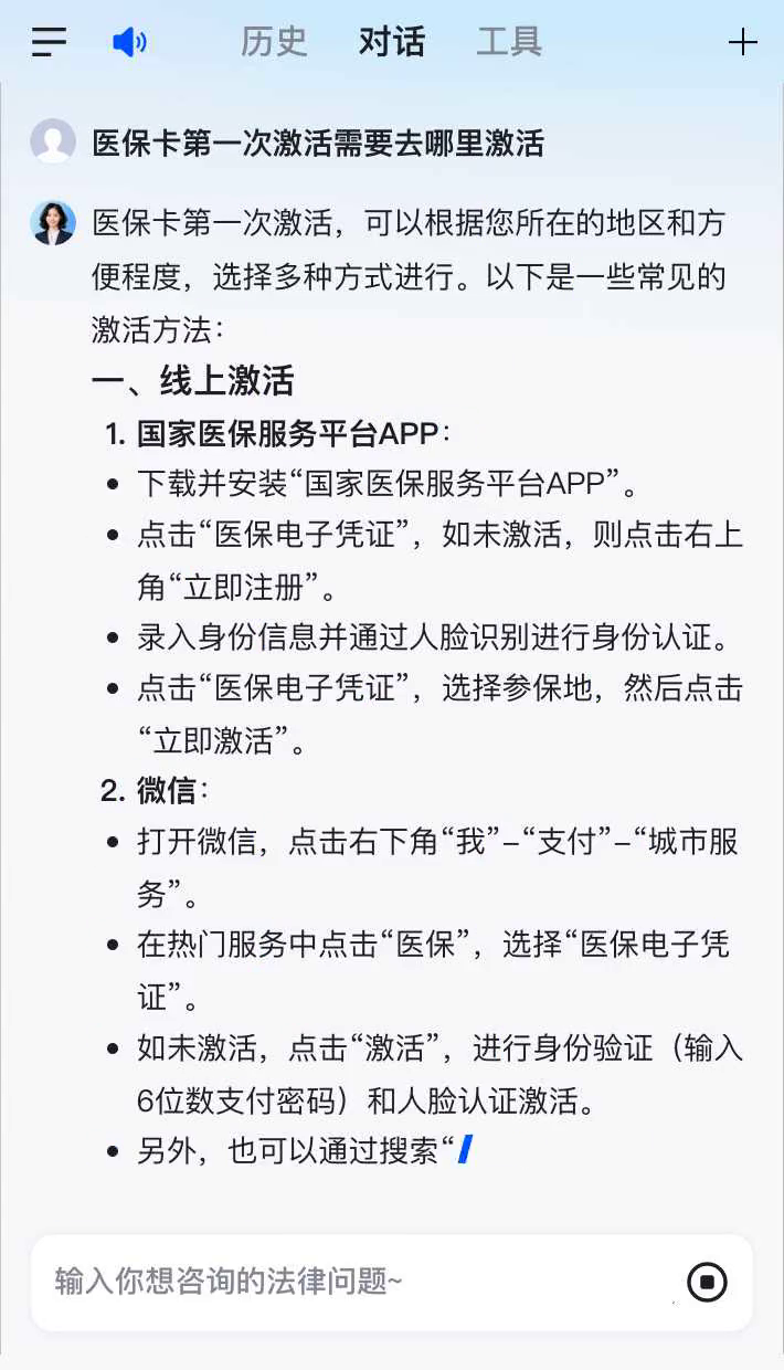泰州最新医保卡有到期时间吗方法分析(最方便真实的泰州医保卡有到期时间吗现在方法)